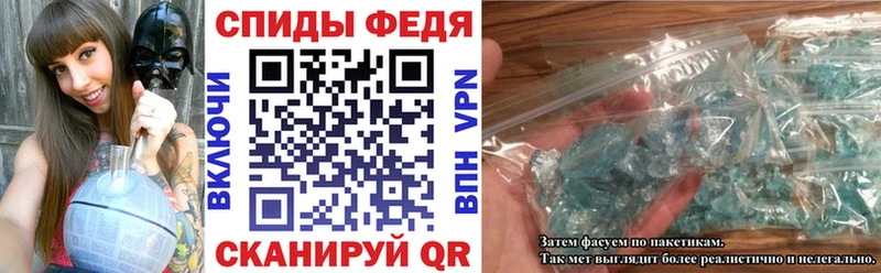 наркота Алупка АМФ 97%