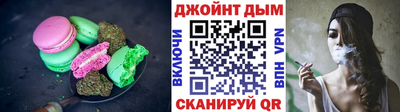 Cannafood марихуана  Алупка 