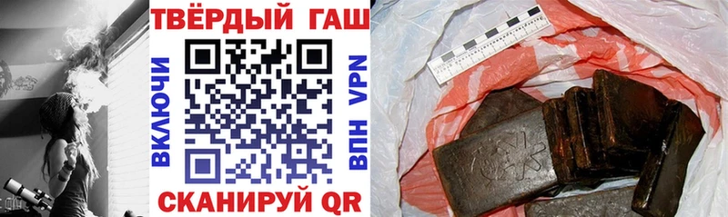 Гашиш убойный  где продают наркотики  Алупка 