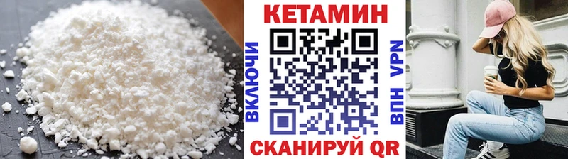 нарко площадка формула  mega как войти  Алупка  Кетамин ketamine 