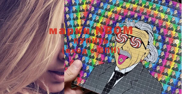 МДМА Алексин