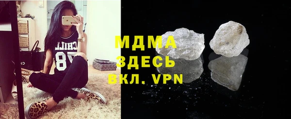 МДМА Алексин