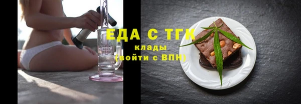 МДМА Алексин