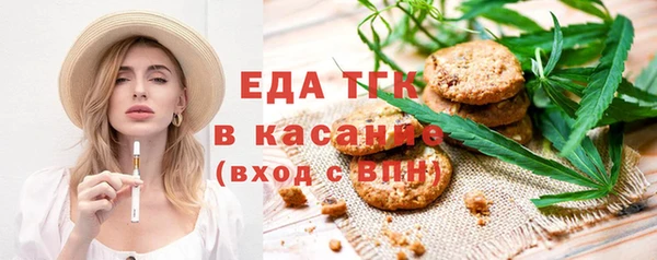 МДМА Алексин