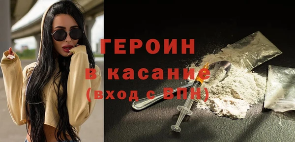МДМА Алексин