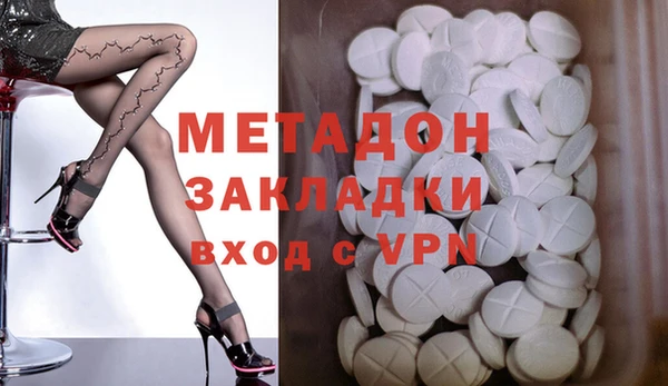 МДМА Алексин