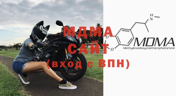 МДМА Алексин