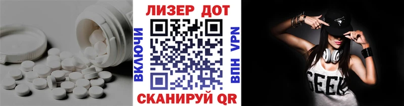 ЛСД экстази кислота  Алупка 
