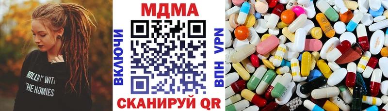 MDMA VHQ  Алупка 