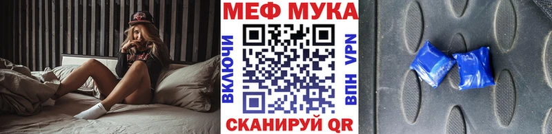 дарнет шоп  Алупка  Меф 4 MMC 