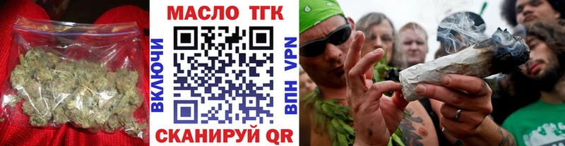 Дистиллят ТГК концентрат  купить наркоту  ОМГ ОМГ ТОР  Алупка 