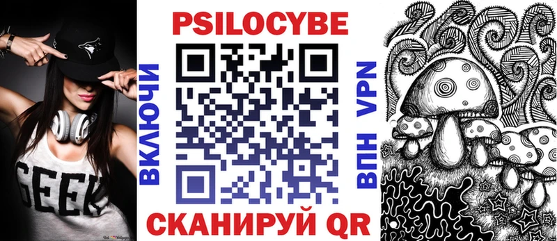 Галлюциногенные грибы MAGIC MUSHROOMS Алупка