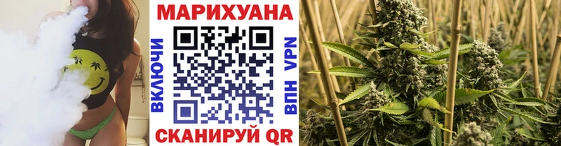 omg рабочий сайт  Алупка  Канабис Ganja  наркотики 